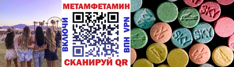 Amphetamine VHQ  купить  сайты  Нефтекамск 
