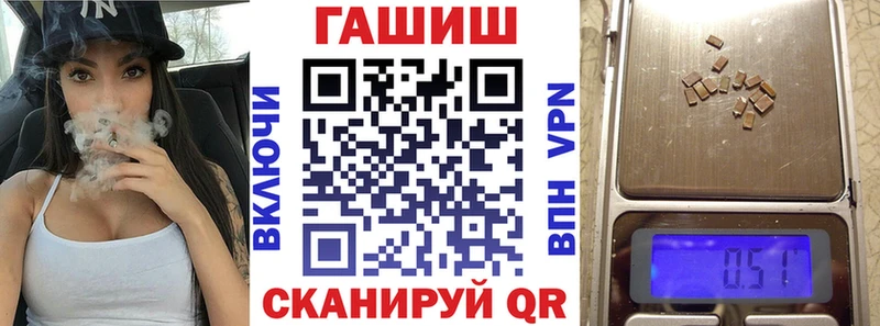 ГАШИШ VHQ  где купить   Нефтекамск 