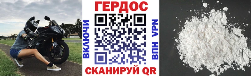где найти Нефтекамск ГЕРОИН гречка