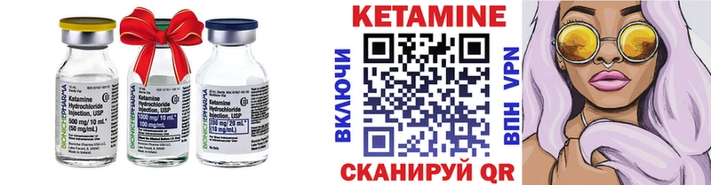 цена наркотик  Нефтекамск  Кетамин ketamine 