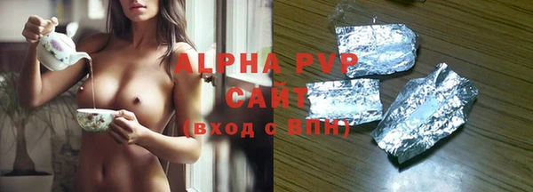 марки nbome Верея