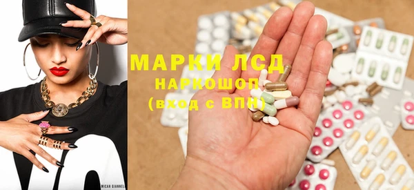 марки nbome Верея