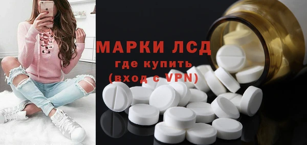 марки lsd Волосово
