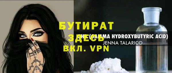 прущая мука Володарск