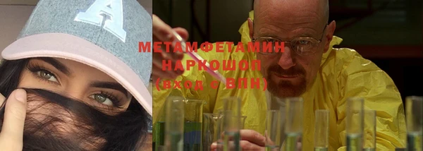 марки nbome Верея