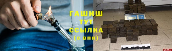 марки nbome Верея