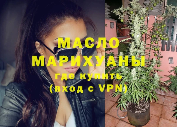 марки nbome Верея