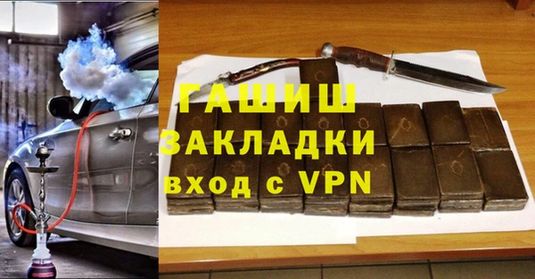 марки nbome Верея