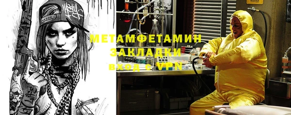 индика Верхнеуральск