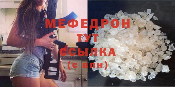 индика Верхнеуральск