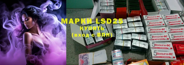 марки nbome Верея