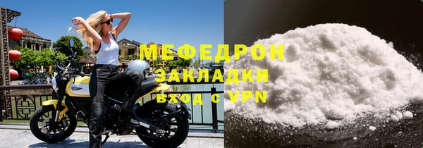 индика Верхнеуральск