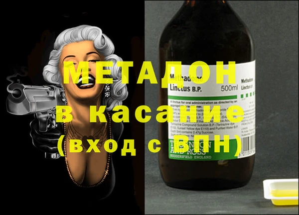 марки nbome Верея