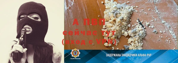 прущая мука Володарск