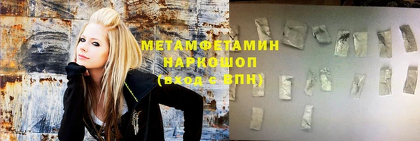 марки nbome Верея