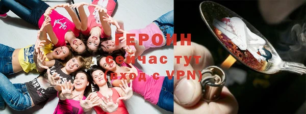 спайс Бородино