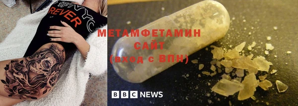 марки nbome Верея