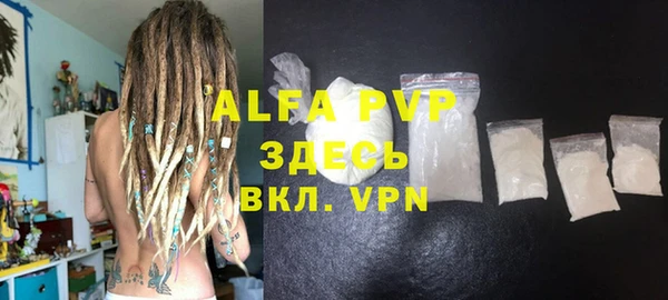 марки nbome Верея