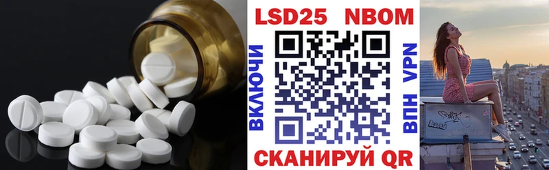 LSD-25 экстази кислота  blacksprut ONION  Нефтекамск 
