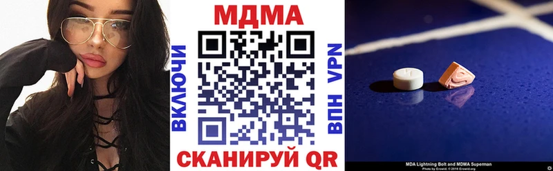 MDMA VHQ  дарнет шоп  Нефтекамск 