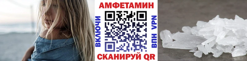 Первитин витя  KRAKEN онион  Нефтекамск 
