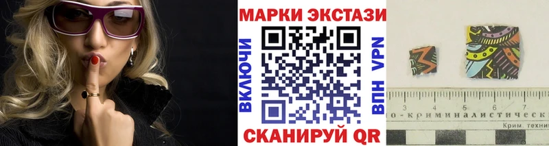 Марки 25I-NBOMe 1,5мг  Нефтекамск 