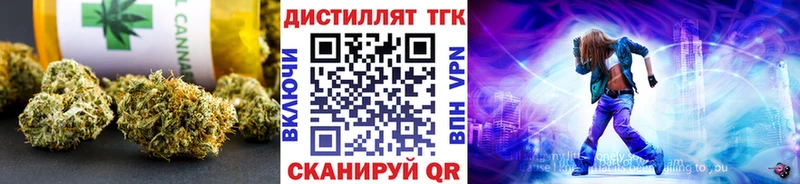 Дистиллят ТГК THC oil  хочу   Нефтекамск 