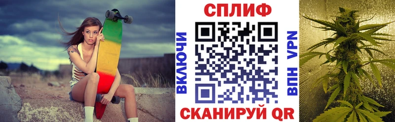 как найти закладки  Нефтекамск  МАРИХУАНА Bruce Banner 